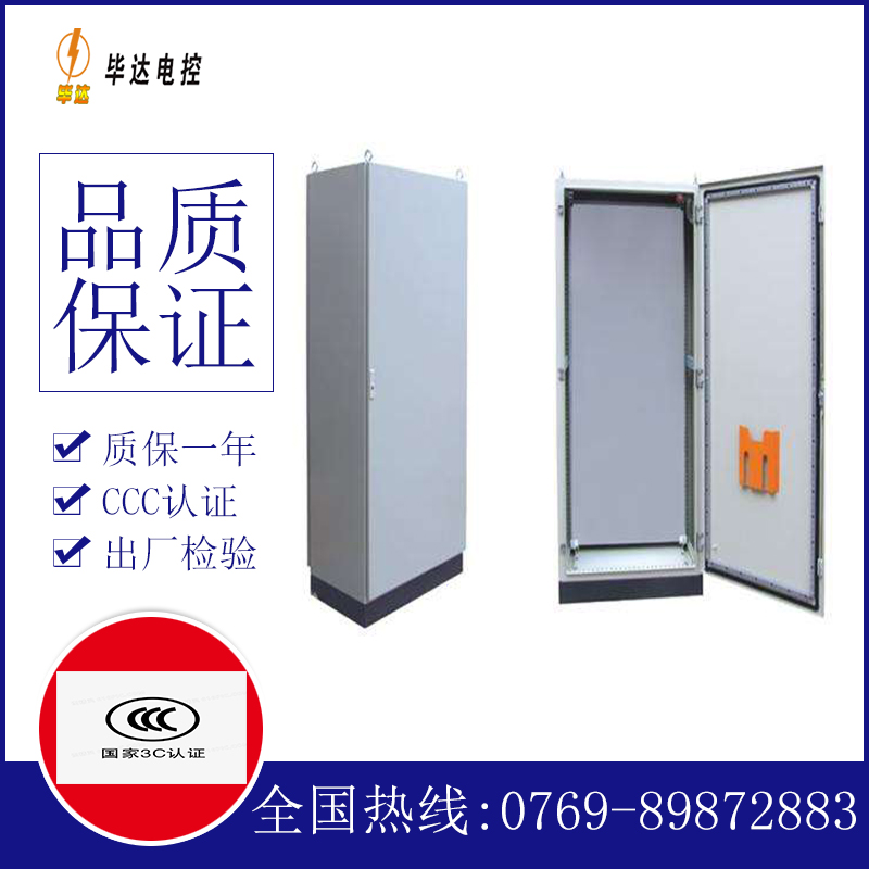 芦淞仿威图柜